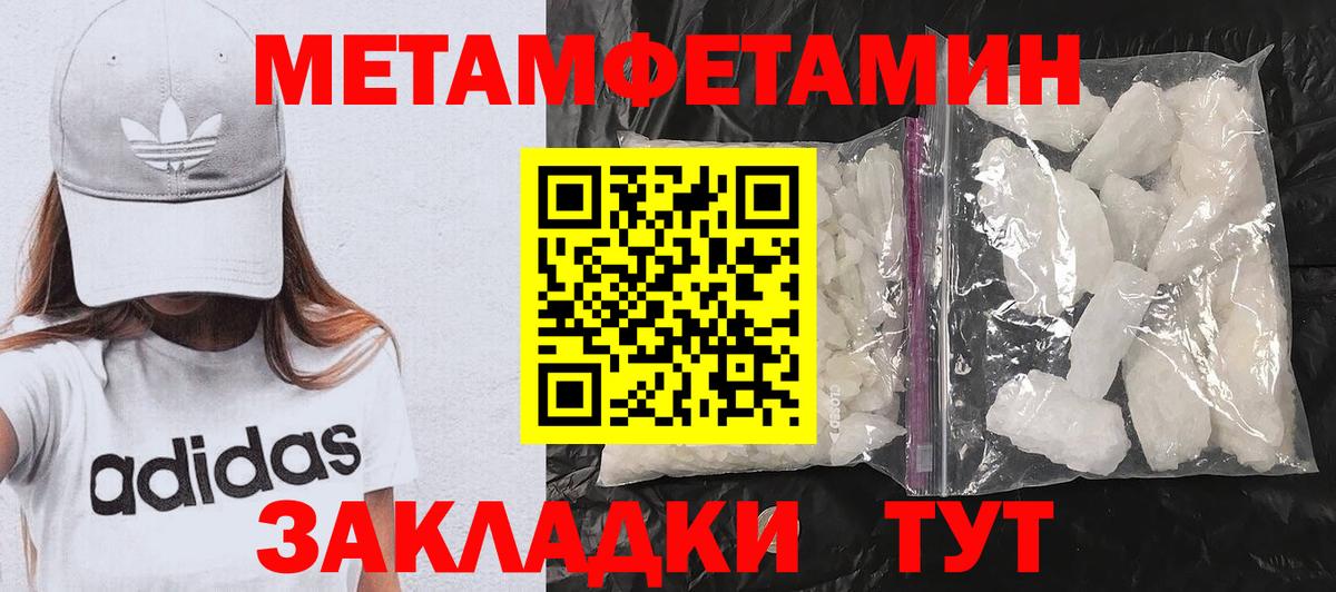 Амфетамин VHQ  Амфетамин  Камышин  Амфетамин  Вход с VPN 