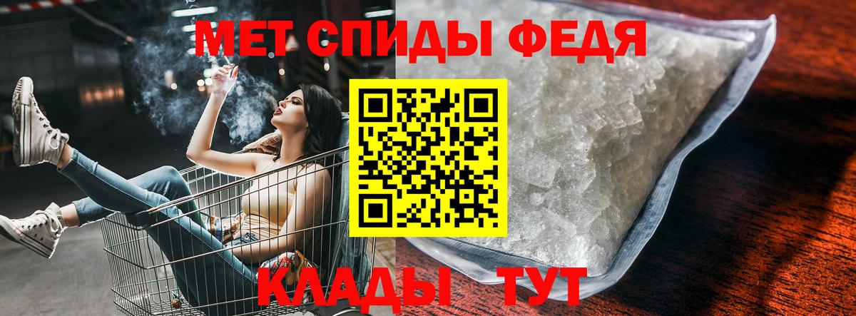 Амфетамин VHQ Камышин