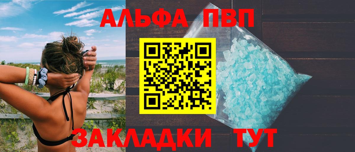 Альфа ПВП СК КРИС Камышин