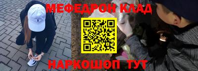 МДПВ Ликино-Дулёво