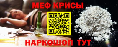 мескалин Ливны