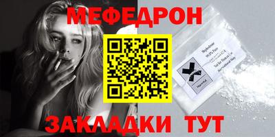 мефедрон мука Лесосибирск