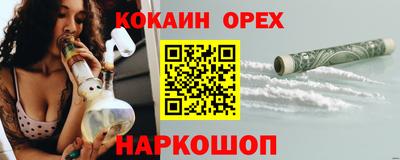 мескалин Ливны