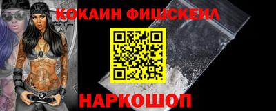 мефедрон мука Лесосибирск