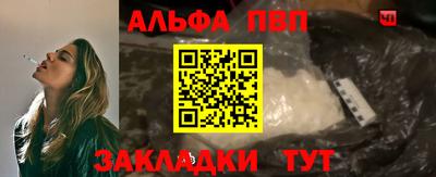 мескалин Ливны