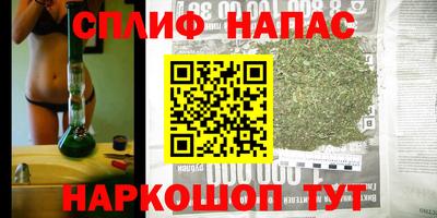 мескалин Ливны
