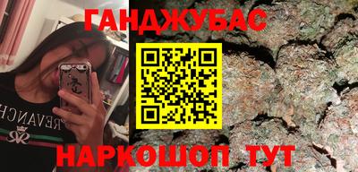 мескалин Ливны