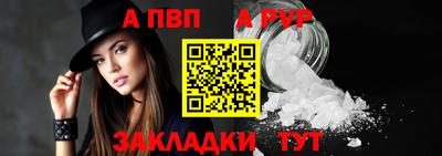 мескалин Ливны