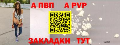 мескалин Ливны