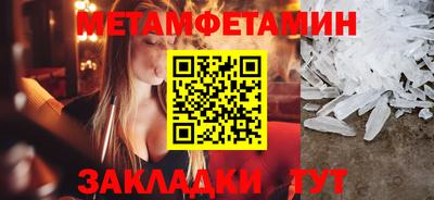 мескалин Ливны