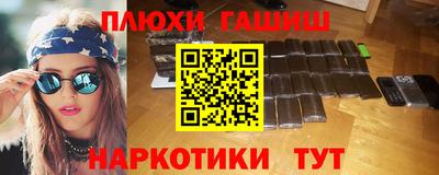 мескалин Ливны