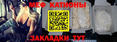 мескалин Ливны