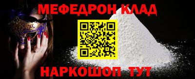 мескалин Ливны