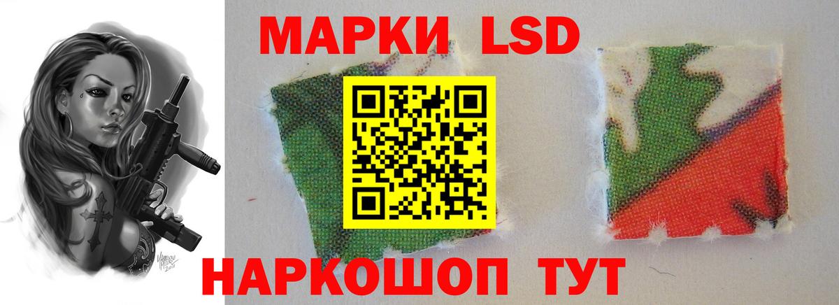 Лсд 25 экстази ecstasy Камышин