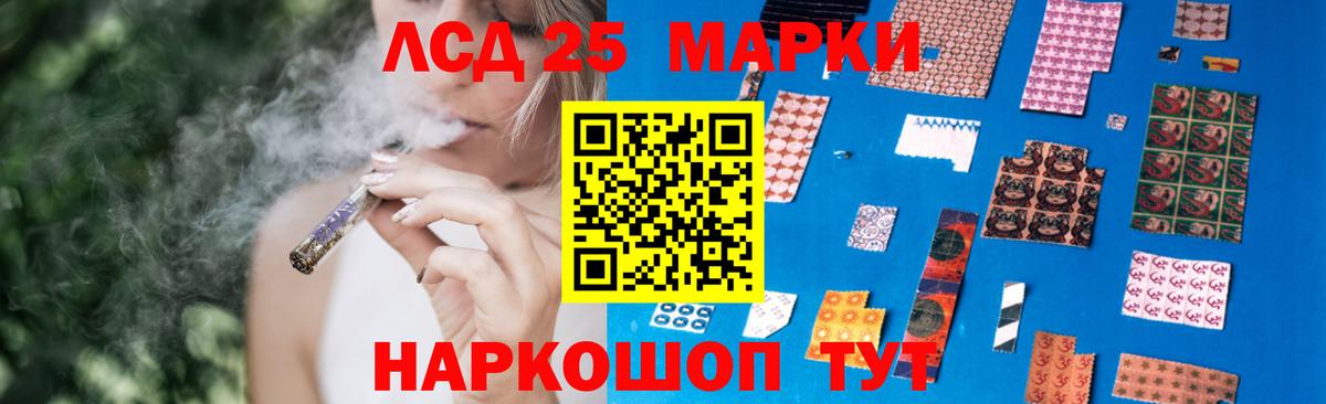 LSD-25 экстази ecstasy  Вход с VPN  Камышин 