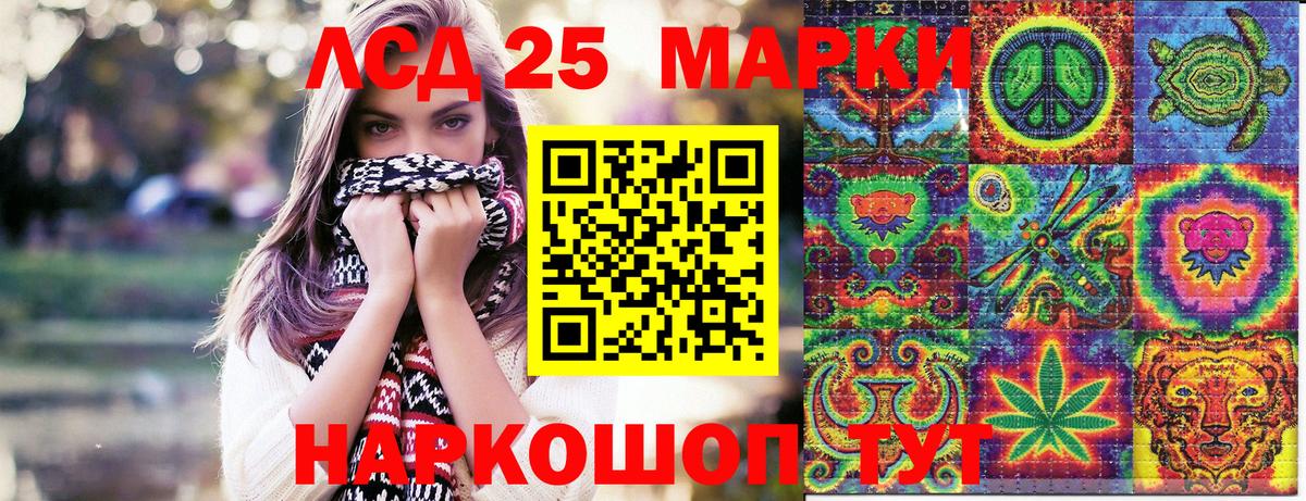 Марки N-bome  Вход с VPN  Марки N-bome 1,8мг  Камышин  Марки N-bome 1,8мг 