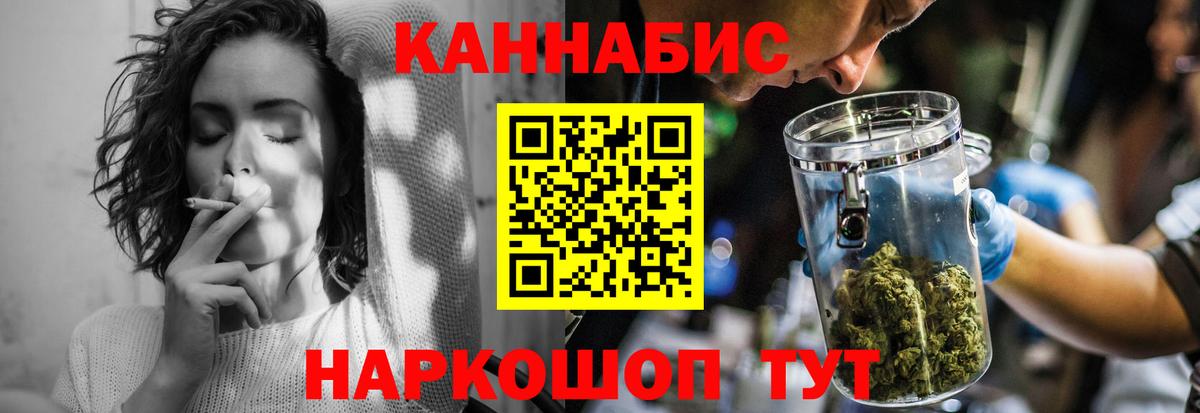 Бошки Шишки THC 21%  Конопля ГИДРОПОН  Камышин  Шишки марихуана конопля  Вход с VPN 